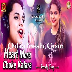 Heart Mora Choke Kalare - Album Song